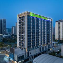 Holiday Inn Express Chenzhou Suxian by IHG