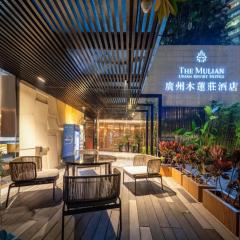 The Mulian Hotel Guangzhou Zhujiang New Town-Canton Fair Free Shuttle Bus
