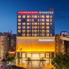 Liang Fan Holiday Inn