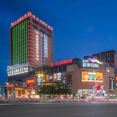 Vienna International Hotel (Lianjiang Avenue Xinyuan International Plaza)