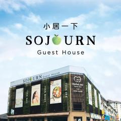 Sojourn Spa Hotel