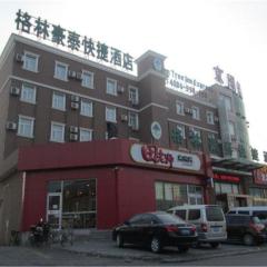 GreenTree Inn Beijing Fangshan Liangxiang Suzhuang Express Hotel