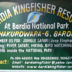 Bardia Kingfisher Resort