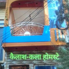 Kailash kala home stay