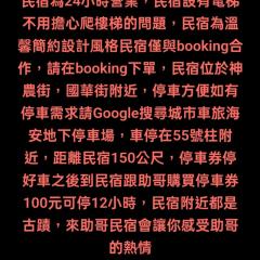 Zhuge Hospitality Homestay