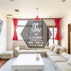 Chibayashi IN / Vacation STAY 4176