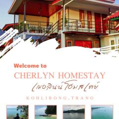 Cherlyn Homestay เฌอลินน์โฮมสเตย์ เกาะลิบง