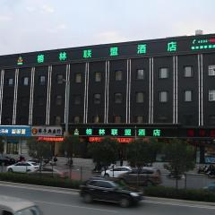 GreenTree Alliance Zhengzhou Railway station West Square Hotel
