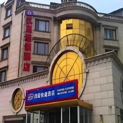 Hanting Hotel Tianjin Tanggu Metro Station