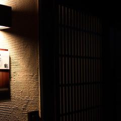 Shiki Homes | IKKŌ 8 - Vacation STAY 37141v