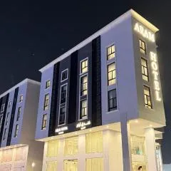 فندق آرام النسيم