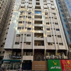 Elaf Al bait ايلاف البيت