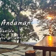 WimanAndaman วิมานอันดามัน ที่พัก -Koh Chang Ranong