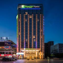 Holiday Inn Express - Liuyang Development Zone by IHG Changsha Huanghua Airport