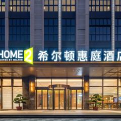 Home2 Suite by Hilton Zhuhai Golden Bay