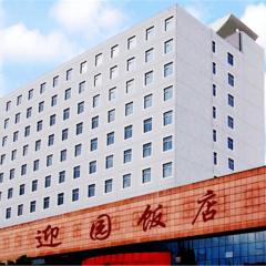 잉 유안 호텔(Ying Yuan Hotel)