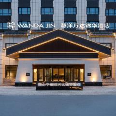 Wanda Jin Hotel Karamay Dushanzi Huiyang