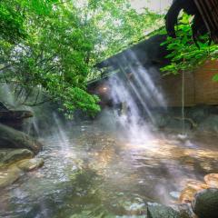 黒川温泉　お宿　のし湯