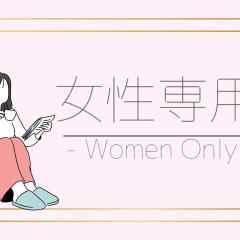 HOTEL PAIKAJI - Vacation STAY 52799v