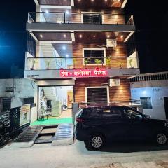 dev manorama palce
