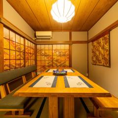 The Guest House Sakura