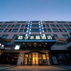 Crystal Orange Hotel Shanghai International Tourism Resort Chuansha