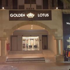 Golden Lotus hotel Aqaba