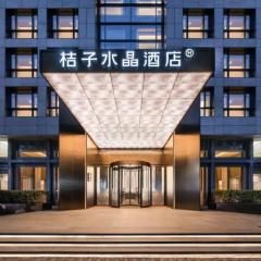 Crystal Orange Shanghai Lujiazui Financial Center Hotel