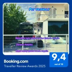Lidas Sunny Guest House Argolis