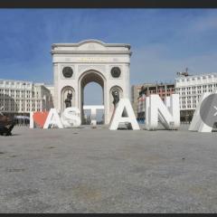 Арка Мангилик ел