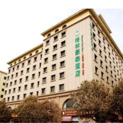 GreenTree Inn Shandong Qingdao Wuyishan Road Jiashike Shopping center Business Hotel