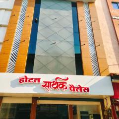 Hotel Sarthak Palace