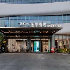 UrCove by HYATT Shenzhen Luohu