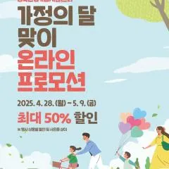 안동 묵계서원 만휴정