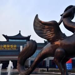 Wudangshan Jianguo Hotel