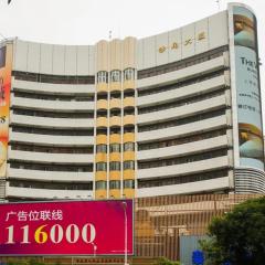 Jia Relax Hotel Shenzhen