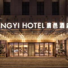 Zhuhai Tangyi Hotel