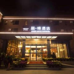 James Joyce Coffetel·Kaifeng Drum Tower