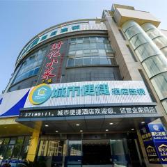 City Comfort Inn Shanghai Fengxian Industrial Park Guangfeng Road
