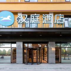 Hanting Hotel Xianyang Liquan Yuanjiachun