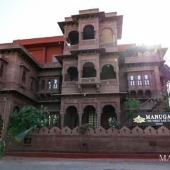 MANUGARH The heritage Palace