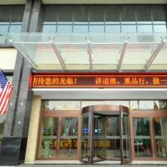 GreenTree Inn Linxi International Convention Center Express Hotel