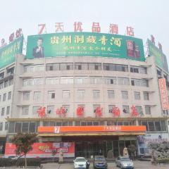 7 Days Premium·Hotel Pei County Longcheng International