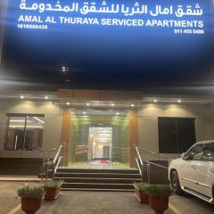 شقق أمال الثريا