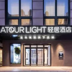 Atour Light Hotel Beijing Daxing Airport Caoqiao Subway Station