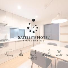 サテライトホテル六本木2nd