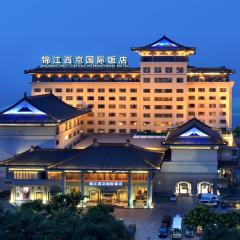 Jin Jiang West Capital International Hotel the Bell and Drum Tower Muslim quarter & Metro Line 6 & indoor swimming pool & self-service free laundry room