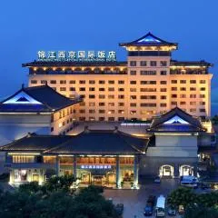 Jin Jiang West Capital International Hotel the Bell and Drum Tower Muslim quarter & Metro Line 6 & indoor swimming pool & self-service free laundry room