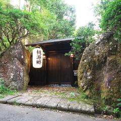 箱根 -桃源郷- 036h