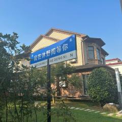 Muyege Boutique Bed and Breakfast